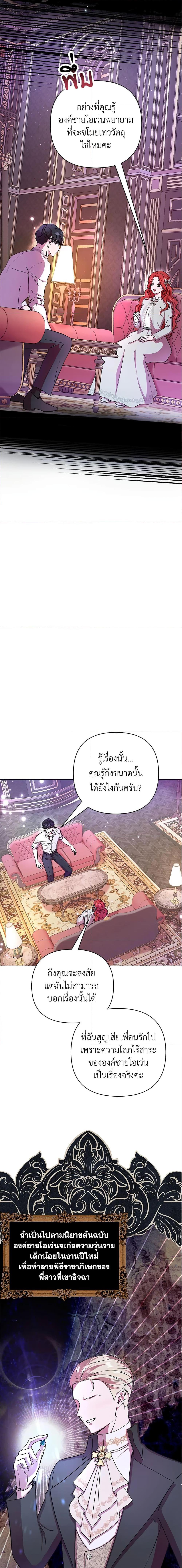 Manga-lc-com อ่านมังงะ อ่านการ์ตูน ออนไลน์ ฟรี Author, In This Life I’m The Protagonist ตอนที่ 1 2 3 4 5 6 7 8 9 10 11 12 13 14 ฟรี ไม่มีโฆษณา Manga-lc - อ่าน มังงะ อ่าน การ์ตูน ออนไลน์ อ่านมังงะ ฟรี