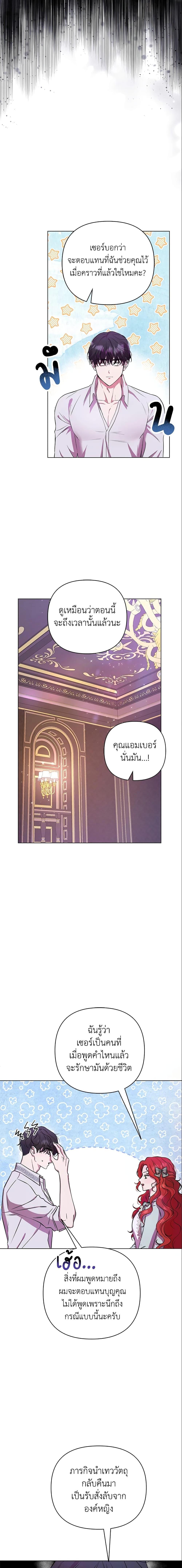 Manga-lc-com อ่านมังงะ อ่านการ์ตูน ออนไลน์ ฟรี Author, In This Life I’m The Protagonist ตอนที่ 1 2 3 4 5 6 7 8 9 10 11 12 13 14 ฟรี ไม่มีโฆษณา Manga-lc - อ่าน มังงะ อ่าน การ์ตูน ออนไลน์ อ่านมังงะ ฟรี