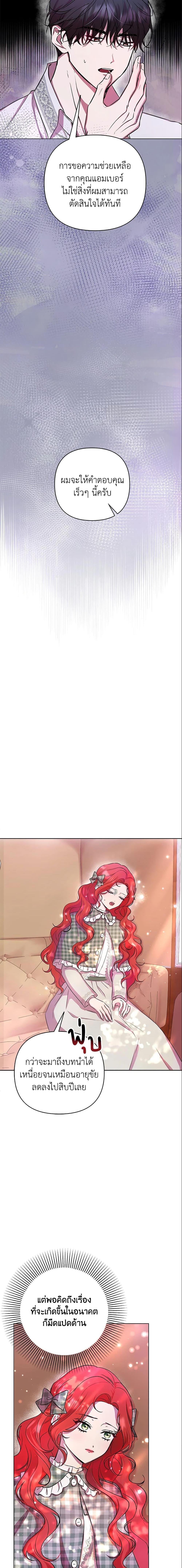 Manga-lc-com อ่านมังงะ อ่านการ์ตูน ออนไลน์ ฟรี Author, In This Life I’m The Protagonist ตอนที่ 1 2 3 4 5 6 7 8 9 10 11 12 13 14 ฟรี ไม่มีโฆษณา Manga-lc - อ่าน มังงะ อ่าน การ์ตูน ออนไลน์ อ่านมังงะ ฟรี