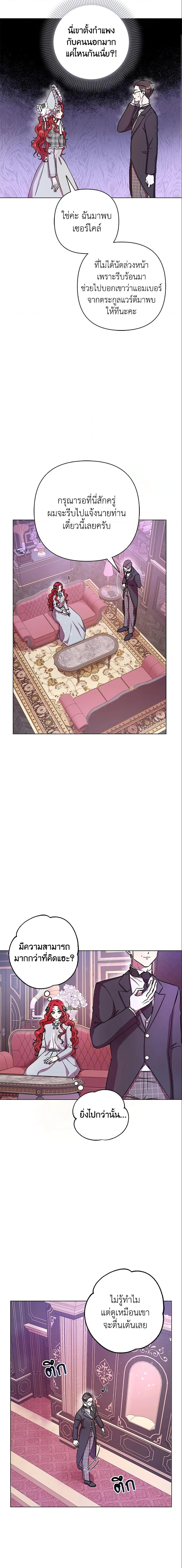 Manga-lc-com อ่านมังงะ อ่านการ์ตูน ออนไลน์ ฟรี Author, In This Life I’m The Protagonist ตอนที่ 1 2 3 4 5 6 7 8 9 10 11 12 13 14 ฟรี ไม่มีโฆษณา Manga-lc - อ่าน มังงะ อ่าน การ์ตูน ออนไลน์ อ่านมังงะ ฟรี
