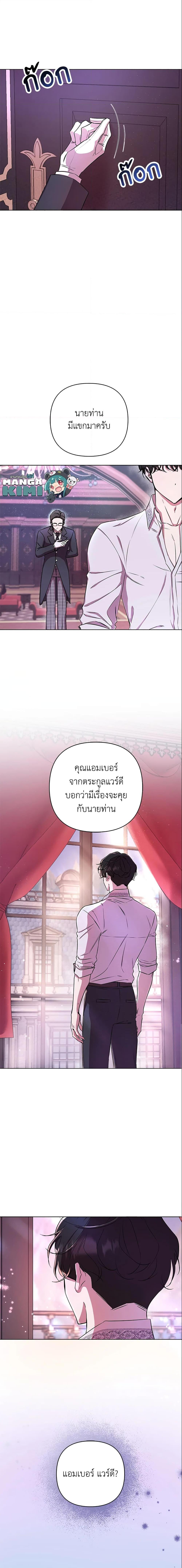 Manga-lc-com อ่านมังงะ อ่านการ์ตูน ออนไลน์ ฟรี Author, In This Life I’m The Protagonist ตอนที่ 1 2 3 4 5 6 7 8 9 10 11 12 13 14 ฟรี ไม่มีโฆษณา Manga-lc - อ่าน มังงะ อ่าน การ์ตูน ออนไลน์ อ่านมังงะ ฟรี