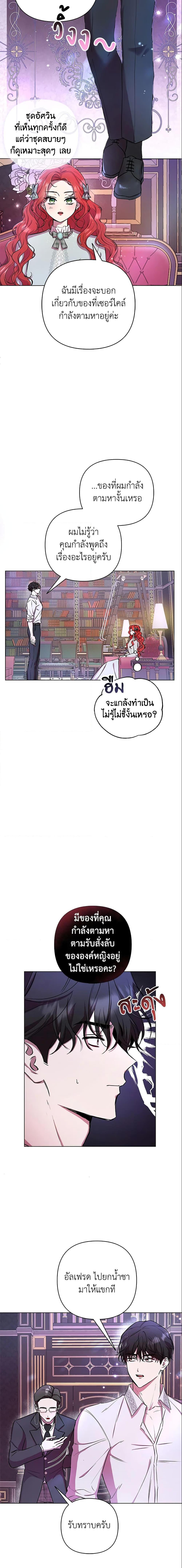 Manga-lc-com อ่านมังงะ อ่านการ์ตูน ออนไลน์ ฟรี Author, In This Life I’m The Protagonist ตอนที่ 1 2 3 4 5 6 7 8 9 10 11 12 13 14 ฟรี ไม่มีโฆษณา Manga-lc - อ่าน มังงะ อ่าน การ์ตูน ออนไลน์ อ่านมังงะ ฟรี