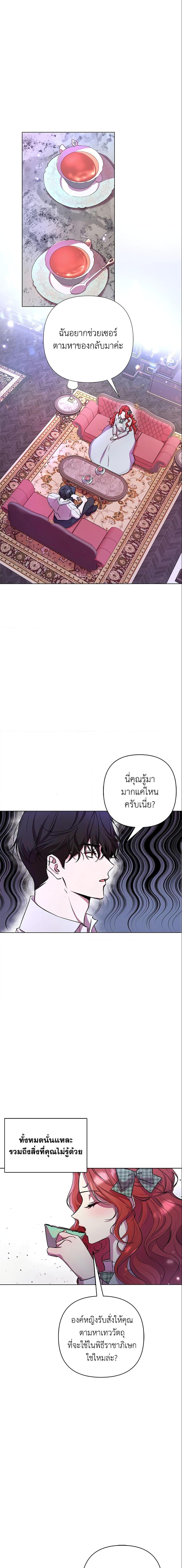 Manga-lc-com อ่านมังงะ อ่านการ์ตูน ออนไลน์ ฟรี Author, In This Life I’m The Protagonist ตอนที่ 1 2 3 4 5 6 7 8 9 10 11 12 13 14 ฟรี ไม่มีโฆษณา Manga-lc - อ่าน มังงะ อ่าน การ์ตูน ออนไลน์ อ่านมังงะ ฟรี