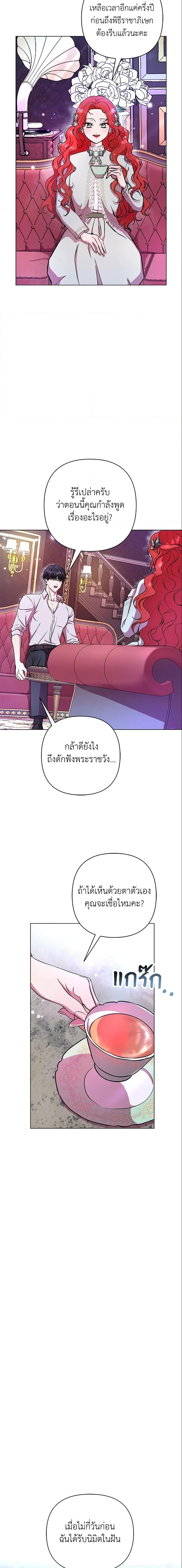 Manga-lc-com อ่านมังงะ อ่านการ์ตูน ออนไลน์ ฟรี Author, In This Life I’m The Protagonist ตอนที่ 1 2 3 4 5 6 7 8 9 10 11 12 13 14 ฟรี ไม่มีโฆษณา Manga-lc - อ่าน มังงะ อ่าน การ์ตูน ออนไลน์ อ่านมังงะ ฟรี