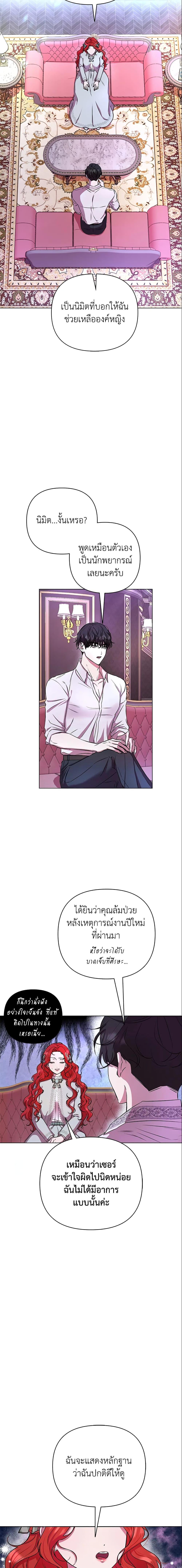 Manga-lc-com อ่านมังงะ อ่านการ์ตูน ออนไลน์ ฟรี Author, In This Life I’m The Protagonist ตอนที่ 1 2 3 4 5 6 7 8 9 10 11 12 13 14 ฟรี ไม่มีโฆษณา Manga-lc - อ่าน มังงะ อ่าน การ์ตูน ออนไลน์ อ่านมังงะ ฟรี