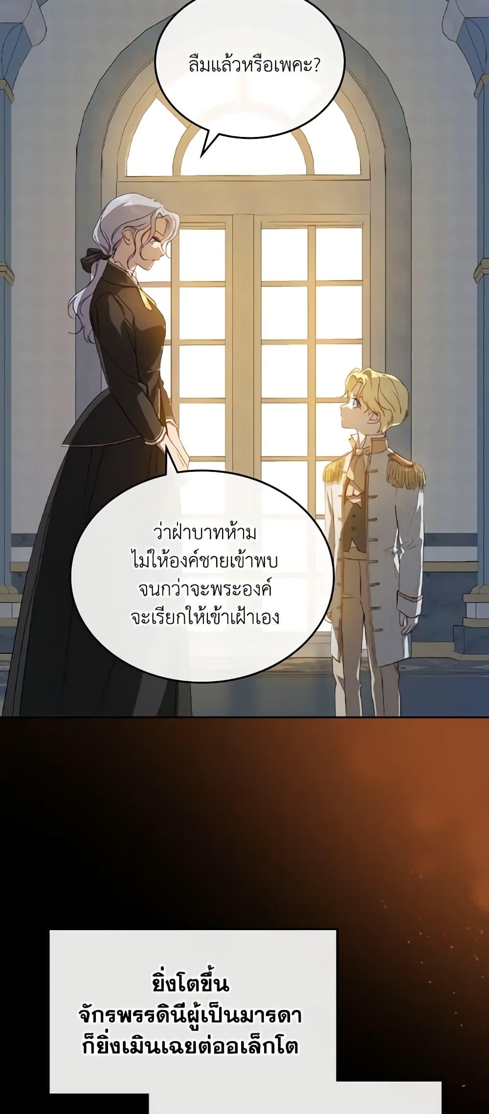 Manga-lc-com อ่านมังงะ อ่านการ์ตูน ออนไลน์ ฟรี Kill the Villainess ตอนที่ 1 2 3 4 5 6 7 8 9 10 11 12 13 14 ฟรี ไม่มีโฆษณา Manga-lc - อ่าน มังงะ อ่าน การ์ตูน ออนไลน์ อ่านมังงะ ฟรี
