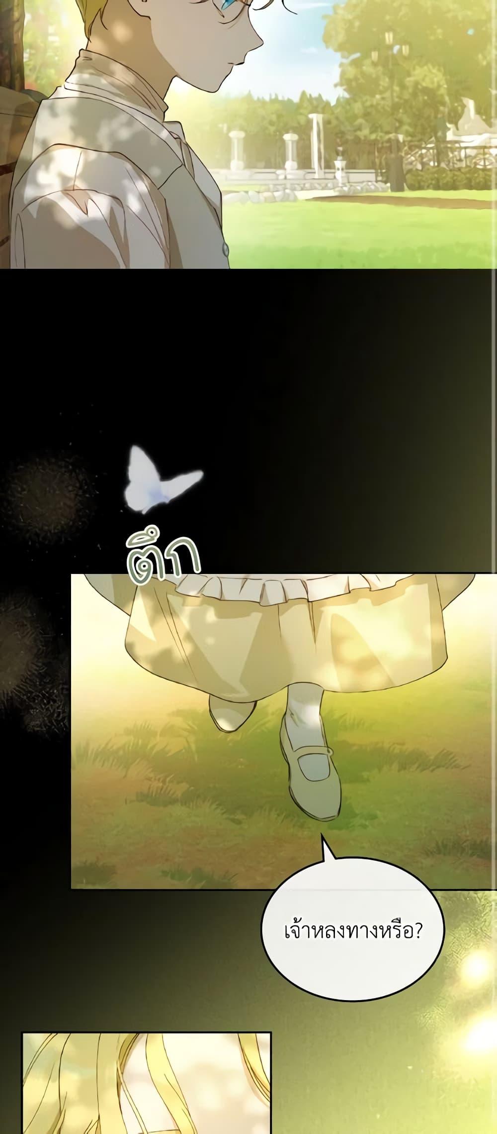 Manga-lc-com อ่านมังงะ อ่านการ์ตูน ออนไลน์ ฟรี Kill the Villainess ตอนที่ 1 2 3 4 5 6 7 8 9 10 11 12 13 14 ฟรี ไม่มีโฆษณา Manga-lc - อ่าน มังงะ อ่าน การ์ตูน ออนไลน์ อ่านมังงะ ฟรี