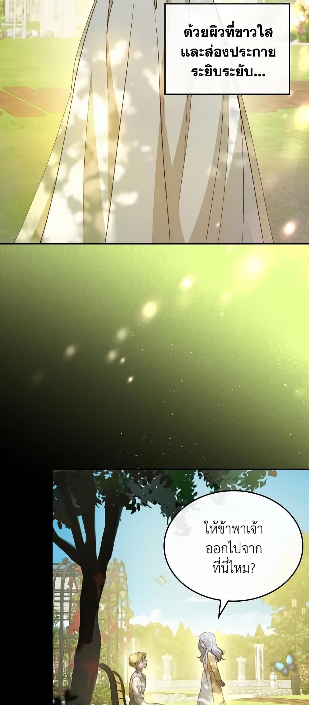 Manga-lc-com อ่านมังงะ อ่านการ์ตูน ออนไลน์ ฟรี Kill the Villainess ตอนที่ 1 2 3 4 5 6 7 8 9 10 11 12 13 14 ฟรี ไม่มีโฆษณา Manga-lc - อ่าน มังงะ อ่าน การ์ตูน ออนไลน์ อ่านมังงะ ฟรี