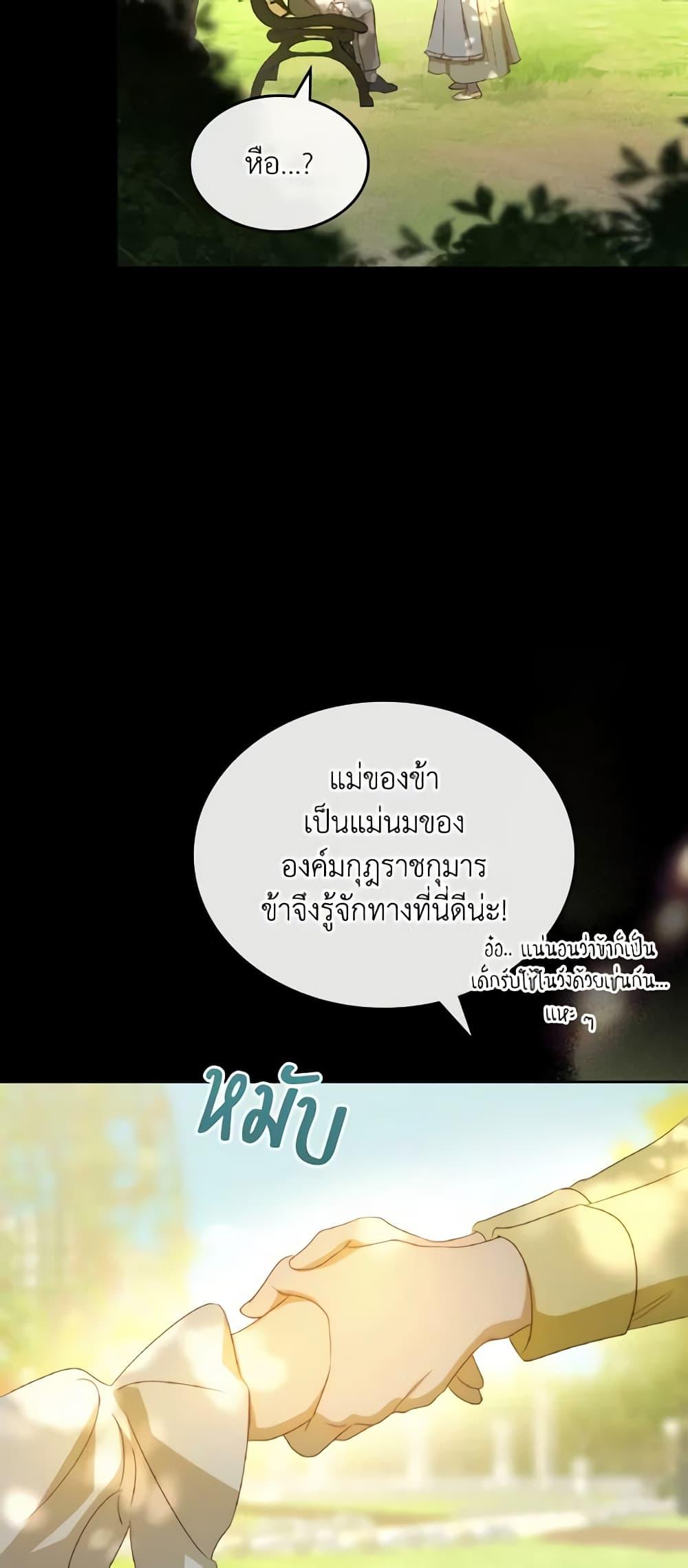 Manga-lc-com อ่านมังงะ อ่านการ์ตูน ออนไลน์ ฟรี Kill the Villainess ตอนที่ 1 2 3 4 5 6 7 8 9 10 11 12 13 14 ฟรี ไม่มีโฆษณา Manga-lc - อ่าน มังงะ อ่าน การ์ตูน ออนไลน์ อ่านมังงะ ฟรี