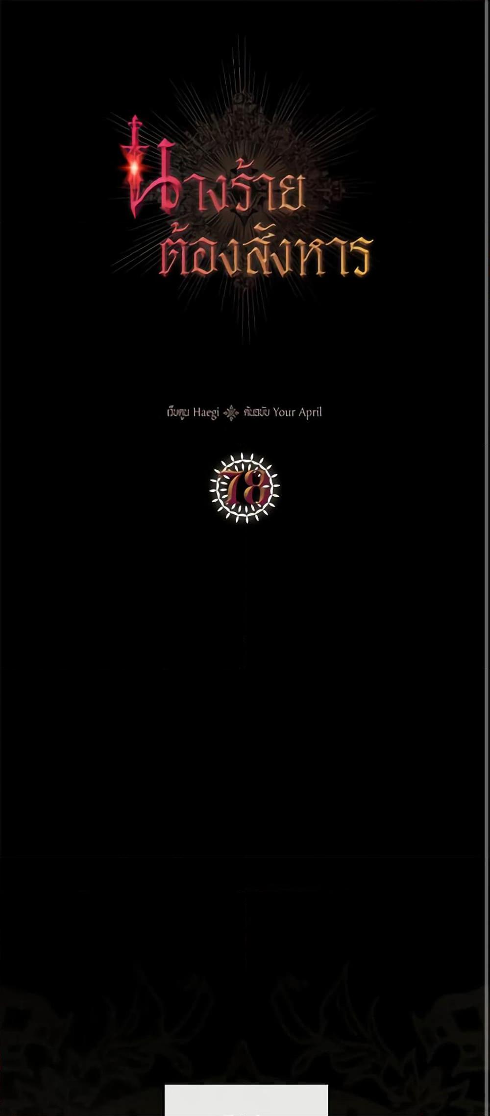 Manga-lc-com อ่านมังงะ อ่านการ์ตูน ออนไลน์ ฟรี Kill the Villainess ตอนที่ 1 2 3 4 5 6 7 8 9 10 11 12 13 14 ฟรี ไม่มีโฆษณา Manga-lc - อ่าน มังงะ อ่าน การ์ตูน ออนไลน์ อ่านมังงะ ฟรี