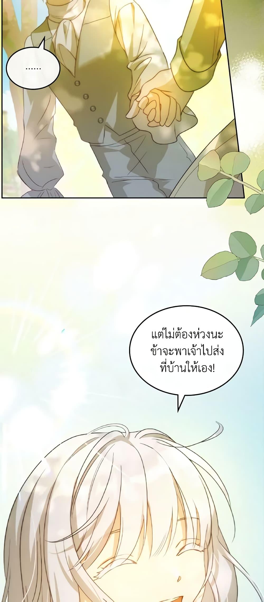 Manga-lc-com อ่านมังงะ อ่านการ์ตูน ออนไลน์ ฟรี Kill the Villainess ตอนที่ 1 2 3 4 5 6 7 8 9 10 11 12 13 14 ฟรี ไม่มีโฆษณา Manga-lc - อ่าน มังงะ อ่าน การ์ตูน ออนไลน์ อ่านมังงะ ฟรี