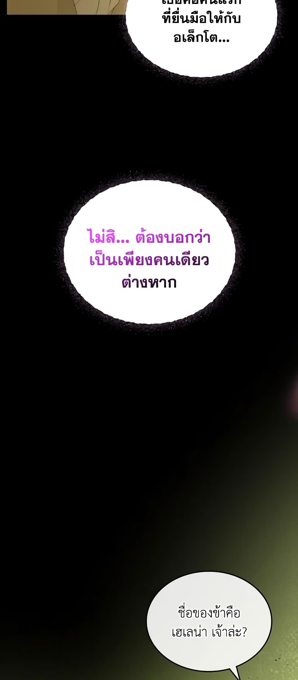 Manga-lc-com อ่านมังงะ อ่านการ์ตูน ออนไลน์ ฟรี Kill the Villainess ตอนที่ 1 2 3 4 5 6 7 8 9 10 11 12 13 14 ฟรี ไม่มีโฆษณา Manga-lc - อ่าน มังงะ อ่าน การ์ตูน ออนไลน์ อ่านมังงะ ฟรี