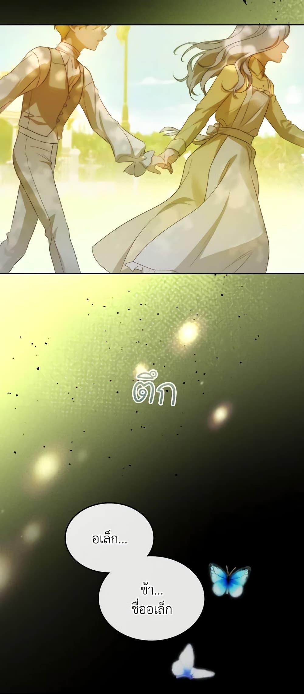 Manga-lc-com อ่านมังงะ อ่านการ์ตูน ออนไลน์ ฟรี Kill the Villainess ตอนที่ 1 2 3 4 5 6 7 8 9 10 11 12 13 14 ฟรี ไม่มีโฆษณา Manga-lc - อ่าน มังงะ อ่าน การ์ตูน ออนไลน์ อ่านมังงะ ฟรี