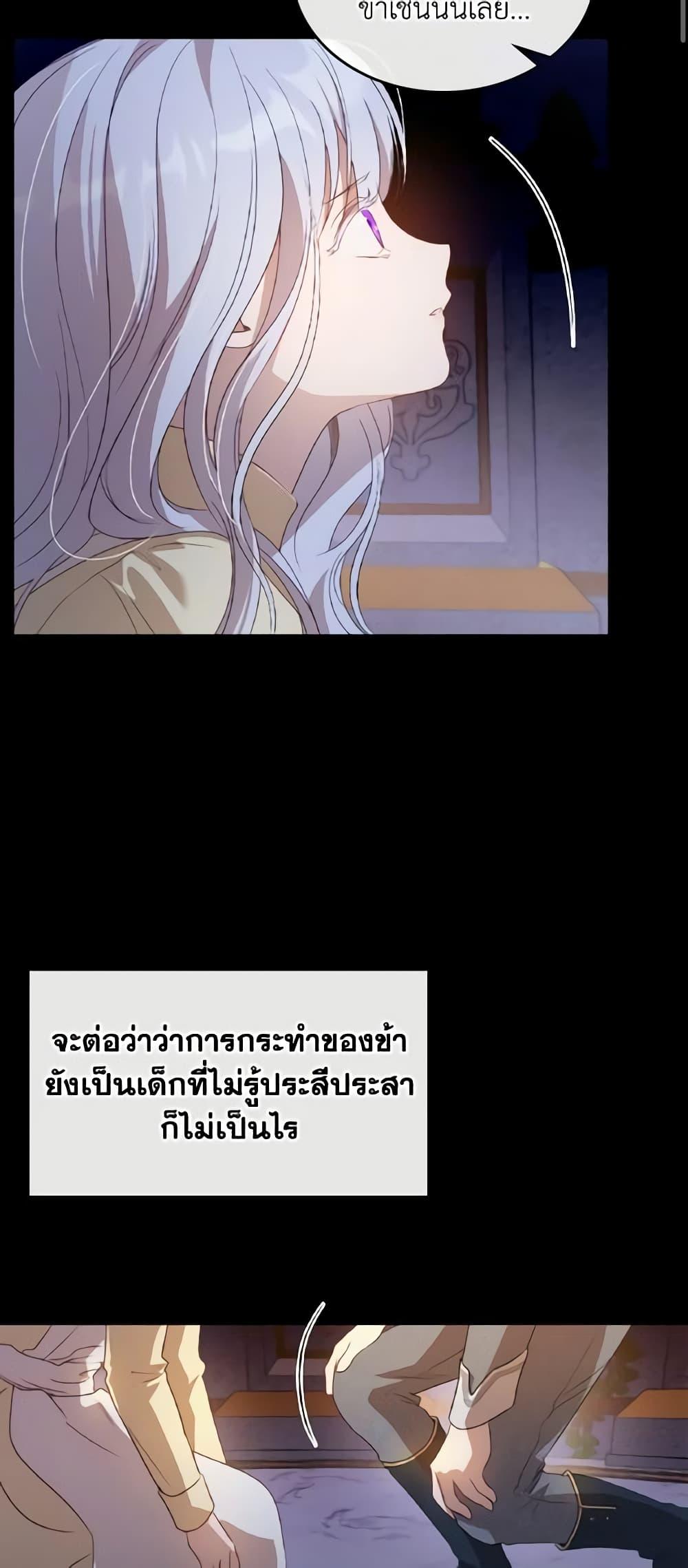Manga-lc-com อ่านมังงะ อ่านการ์ตูน ออนไลน์ ฟรี Kill the Villainess ตอนที่ 1 2 3 4 5 6 7 8 9 10 11 12 13 14 ฟรี ไม่มีโฆษณา Manga-lc - อ่าน มังงะ อ่าน การ์ตูน ออนไลน์ อ่านมังงะ ฟรี