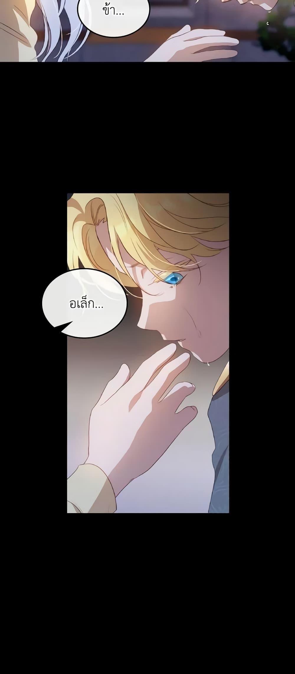 Manga-lc-com อ่านมังงะ อ่านการ์ตูน ออนไลน์ ฟรี Kill the Villainess ตอนที่ 1 2 3 4 5 6 7 8 9 10 11 12 13 14 ฟรี ไม่มีโฆษณา Manga-lc - อ่าน มังงะ อ่าน การ์ตูน ออนไลน์ อ่านมังงะ ฟรี