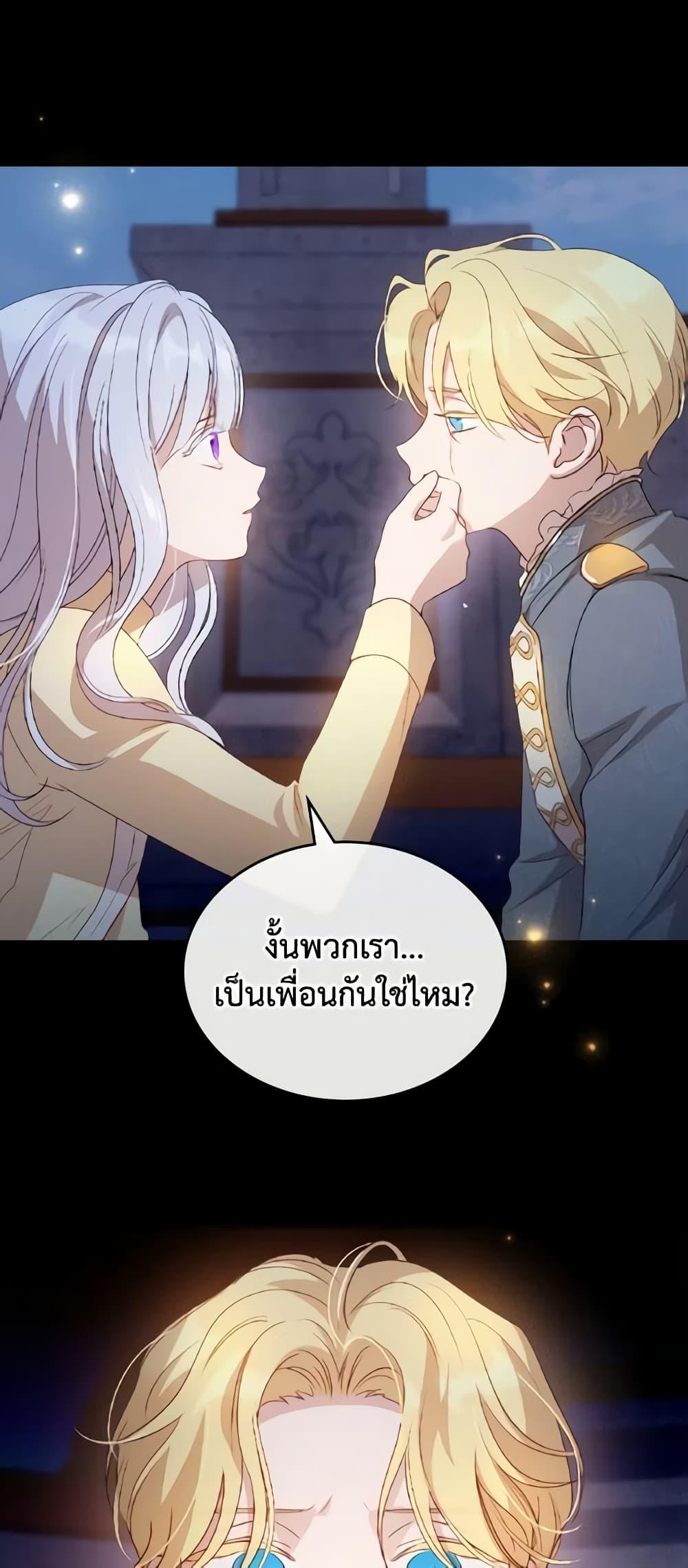 Manga-lc-com อ่านมังงะ อ่านการ์ตูน ออนไลน์ ฟรี Kill the Villainess ตอนที่ 1 2 3 4 5 6 7 8 9 10 11 12 13 14 ฟรี ไม่มีโฆษณา Manga-lc - อ่าน มังงะ อ่าน การ์ตูน ออนไลน์ อ่านมังงะ ฟรี