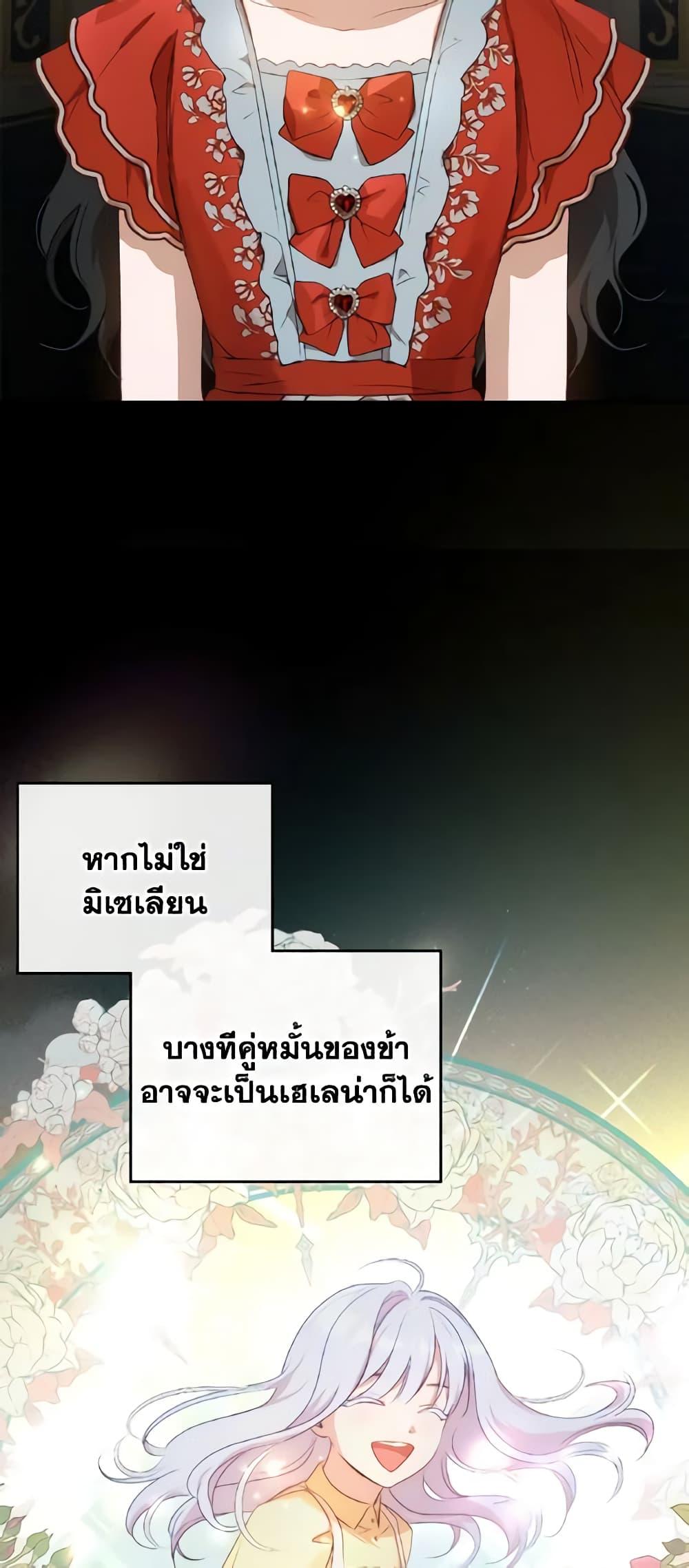 Manga-lc-com อ่านมังงะ อ่านการ์ตูน ออนไลน์ ฟรี Kill the Villainess ตอนที่ 1 2 3 4 5 6 7 8 9 10 11 12 13 14 ฟรี ไม่มีโฆษณา Manga-lc - อ่าน มังงะ อ่าน การ์ตูน ออนไลน์ อ่านมังงะ ฟรี