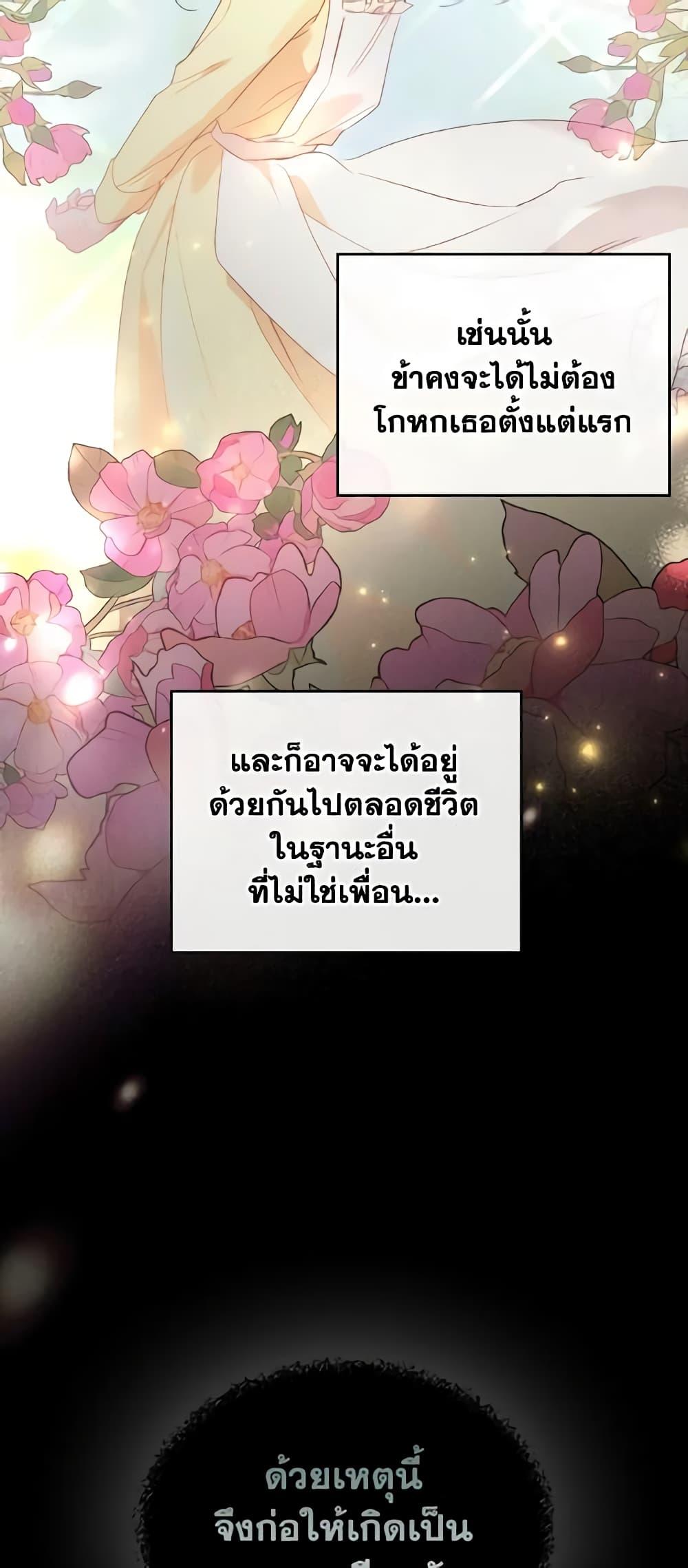 Manga-lc-com อ่านมังงะ อ่านการ์ตูน ออนไลน์ ฟรี Kill the Villainess ตอนที่ 1 2 3 4 5 6 7 8 9 10 11 12 13 14 ฟรี ไม่มีโฆษณา Manga-lc - อ่าน มังงะ อ่าน การ์ตูน ออนไลน์ อ่านมังงะ ฟรี