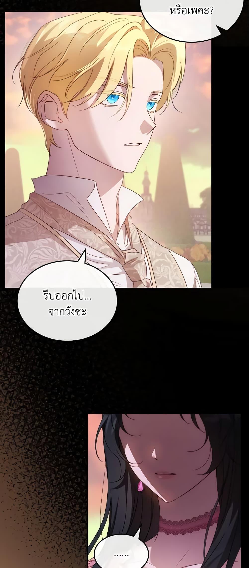 Manga-lc-com อ่านมังงะ อ่านการ์ตูน ออนไลน์ ฟรี Kill the Villainess ตอนที่ 1 2 3 4 5 6 7 8 9 10 11 12 13 14 ฟรี ไม่มีโฆษณา Manga-lc - อ่าน มังงะ อ่าน การ์ตูน ออนไลน์ อ่านมังงะ ฟรี