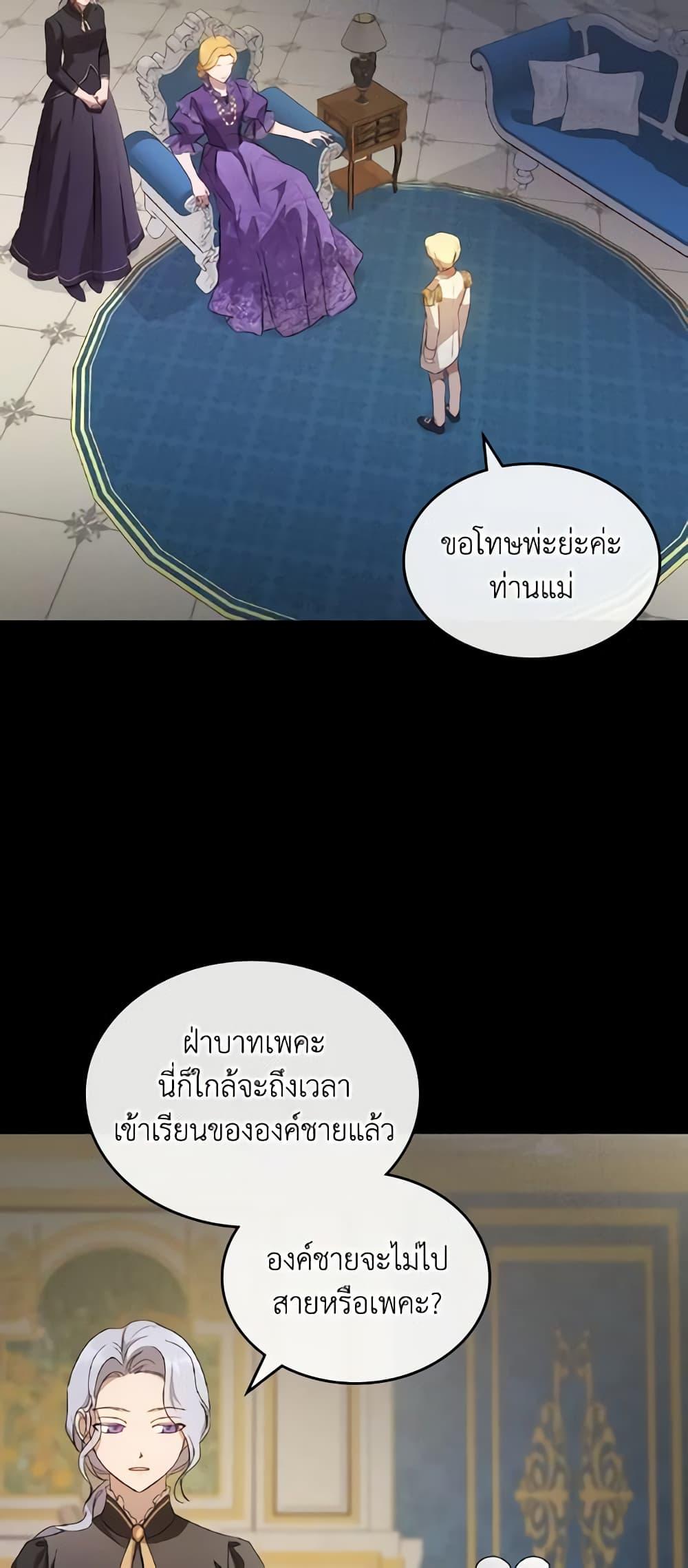 Manga-lc-com อ่านมังงะ อ่านการ์ตูน ออนไลน์ ฟรี Kill the Villainess ตอนที่ 1 2 3 4 5 6 7 8 9 10 11 12 13 14 ฟรี ไม่มีโฆษณา Manga-lc - อ่าน มังงะ อ่าน การ์ตูน ออนไลน์ อ่านมังงะ ฟรี