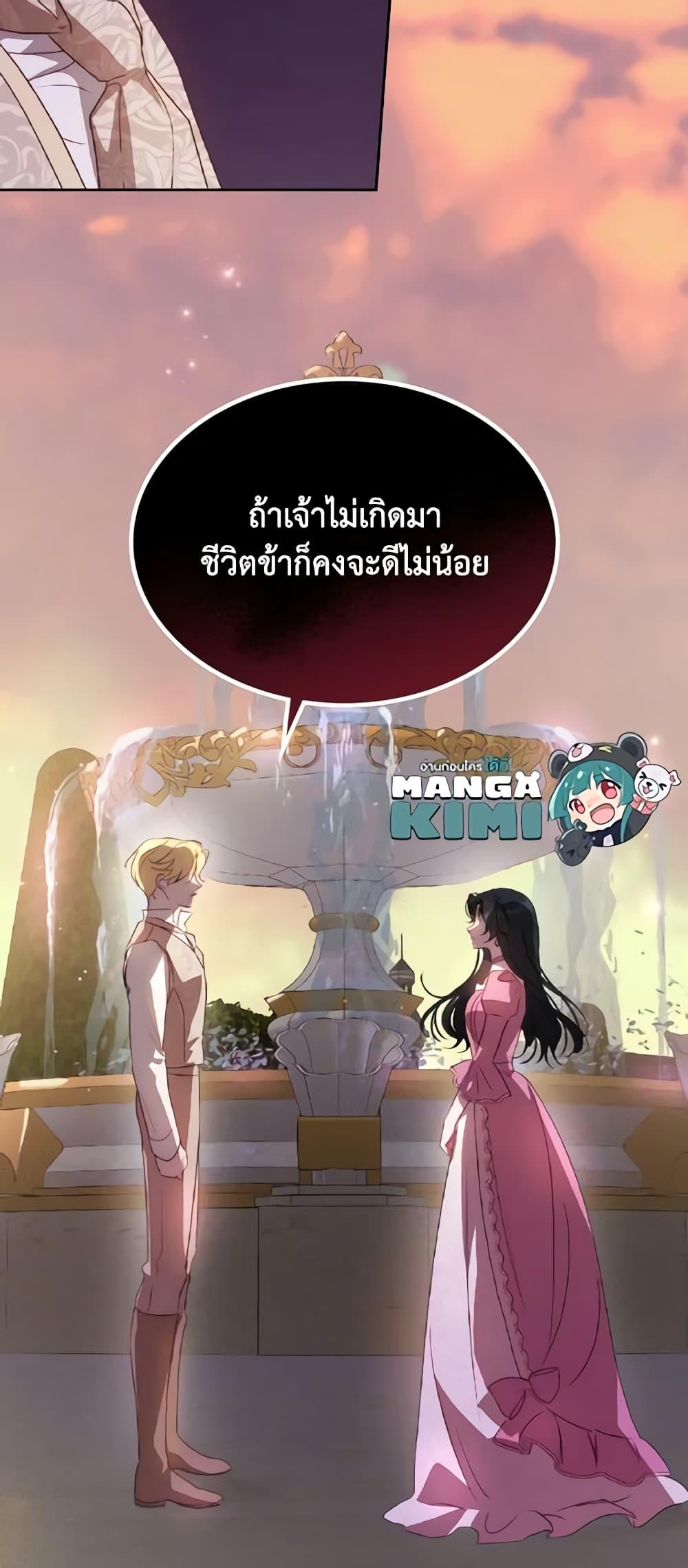 Manga-lc-com อ่านมังงะ อ่านการ์ตูน ออนไลน์ ฟรี Kill the Villainess ตอนที่ 1 2 3 4 5 6 7 8 9 10 11 12 13 14 ฟรี ไม่มีโฆษณา Manga-lc - อ่าน มังงะ อ่าน การ์ตูน ออนไลน์ อ่านมังงะ ฟรี