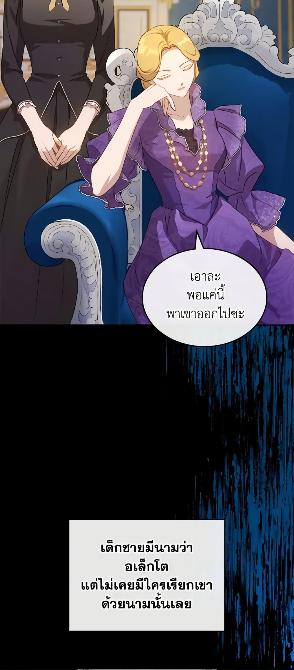 Manga-lc-com อ่านมังงะ อ่านการ์ตูน ออนไลน์ ฟรี Kill the Villainess ตอนที่ 1 2 3 4 5 6 7 8 9 10 11 12 13 14 ฟรี ไม่มีโฆษณา Manga-lc - อ่าน มังงะ อ่าน การ์ตูน ออนไลน์ อ่านมังงะ ฟรี