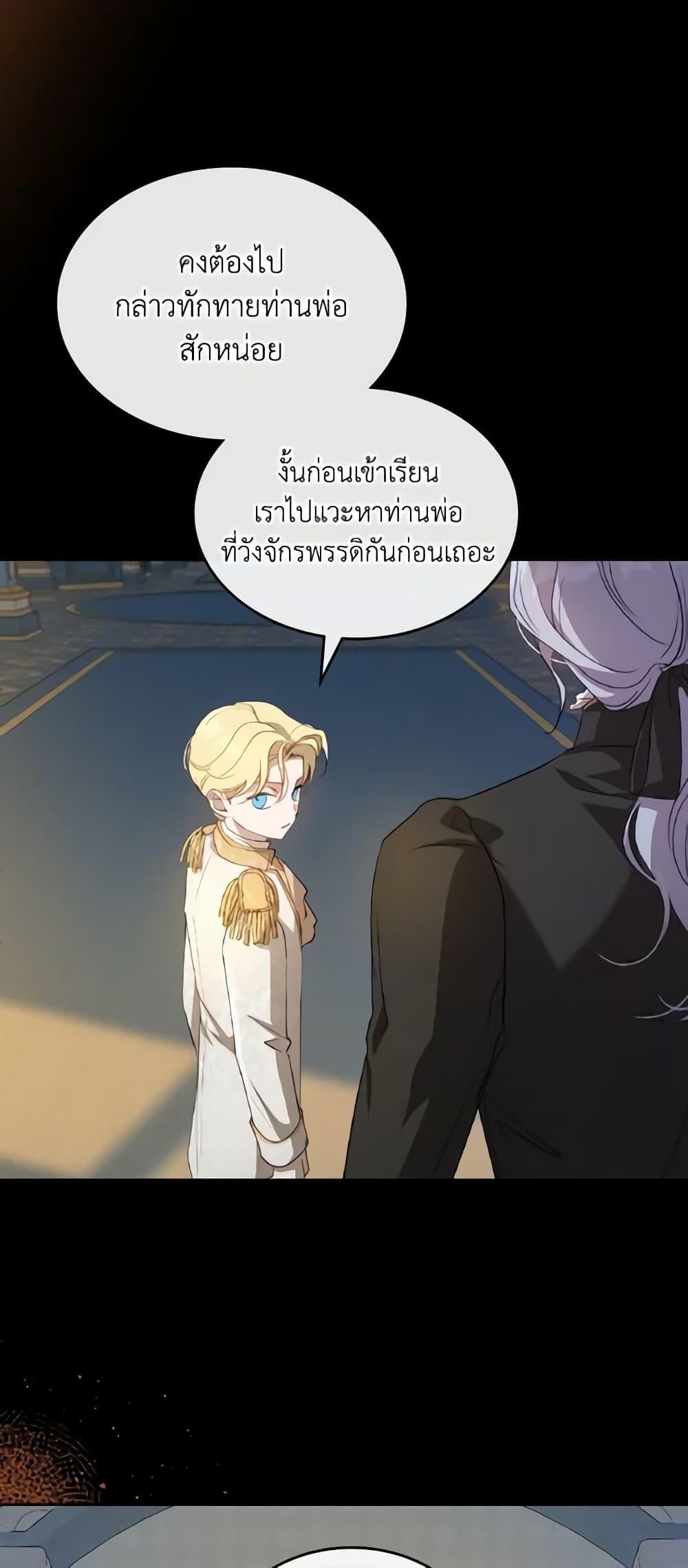 Manga-lc-com อ่านมังงะ อ่านการ์ตูน ออนไลน์ ฟรี Kill the Villainess ตอนที่ 1 2 3 4 5 6 7 8 9 10 11 12 13 14 ฟรี ไม่มีโฆษณา Manga-lc - อ่าน มังงะ อ่าน การ์ตูน ออนไลน์ อ่านมังงะ ฟรี