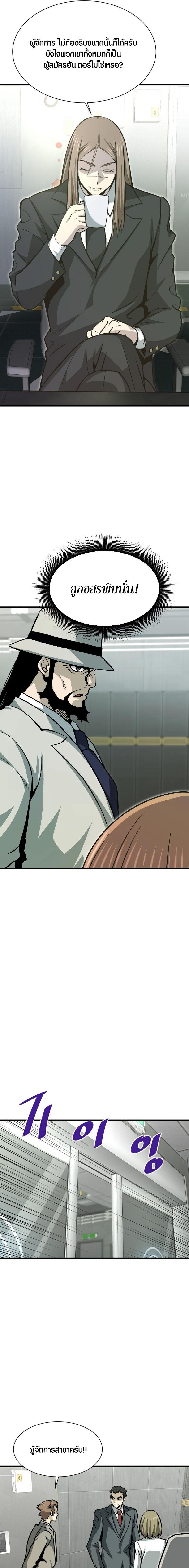 Doujin-Lc- อ่าน โดจิน มังฮวา เกาหลี ญี่ปุ่น จีน แปลไทย han ตอนที่ 1 2 3 4 5 6 7 8 9 10 11 12 13 14 ฟรี ไม่มีโฆษณา อ่าน โดจิน Manhwa เกาหลี ญี่ปุ่น จีน เรามีครบ คัดมาให้เน้นๆ โดจิน 18+ รับประกันความฟินโดย  Doujin Lc