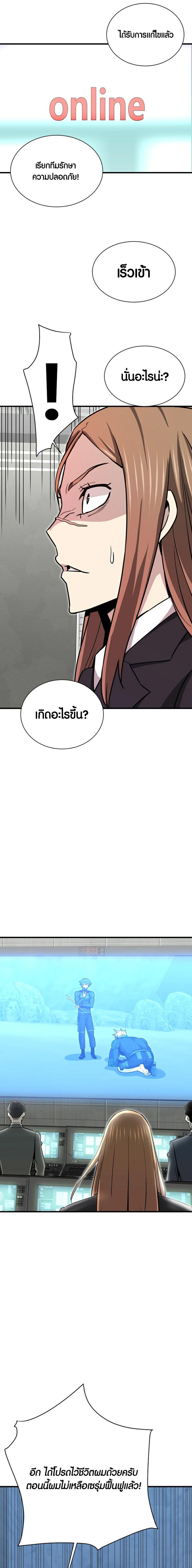 Doujin-Lc- อ่าน โดจิน มังฮวา เกาหลี ญี่ปุ่น จีน แปลไทย han ตอนที่ 1 2 3 4 5 6 7 8 9 10 11 12 13 14 ฟรี ไม่มีโฆษณา อ่าน โดจิน Manhwa เกาหลี ญี่ปุ่น จีน เรามีครบ คัดมาให้เน้นๆ โดจิน 18+ รับประกันความฟินโดย  Doujin Lc
