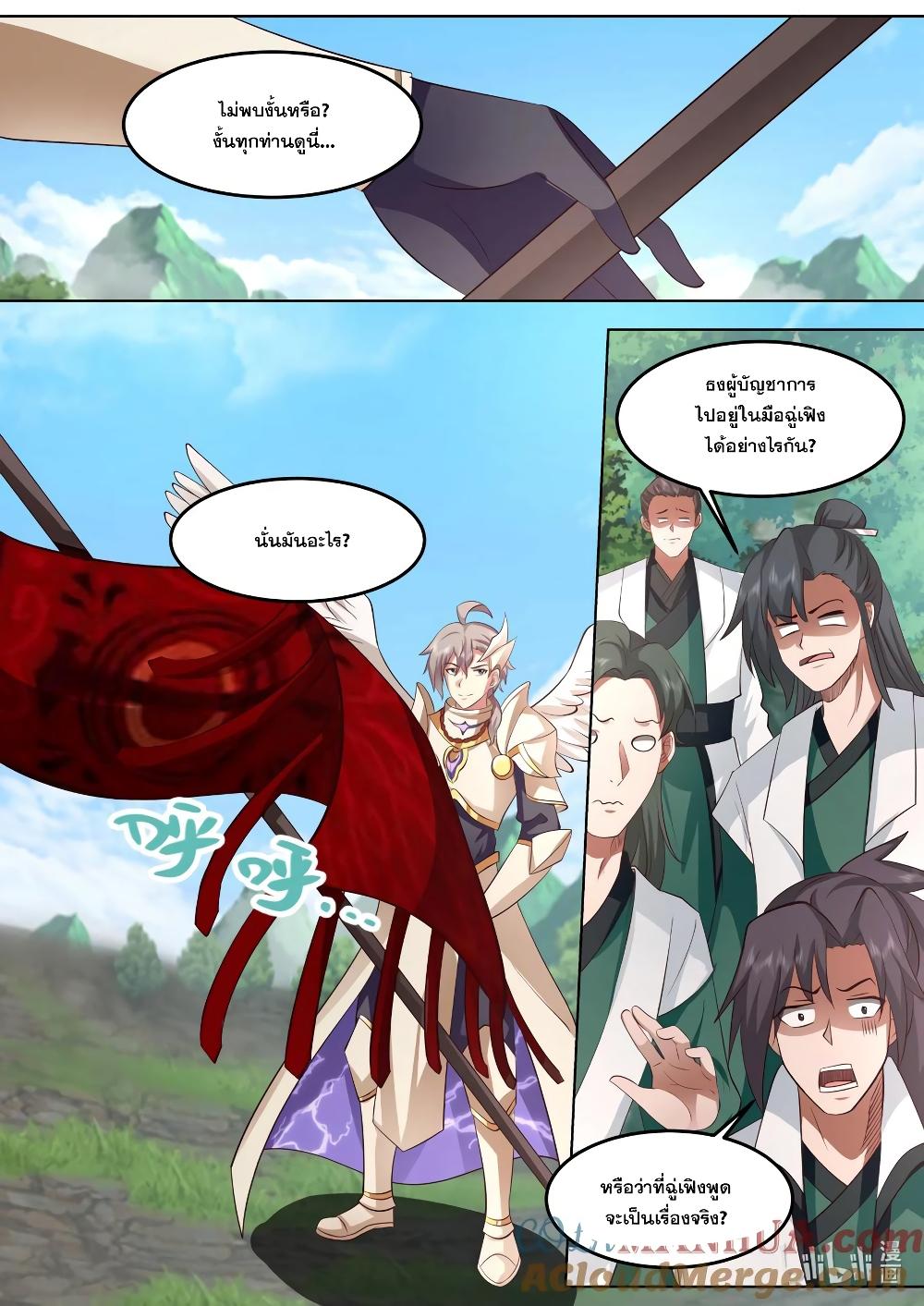 Manga-lc-com อ่านมังงะ อ่านการ์ตูน ออนไลน์ ฟรี Martial God Asura ตอนที่ 1 2 3 4 5 6 7 8 9 10 11 12 13 14 ฟรี ไม่มีโฆษณา Manga-lc - อ่าน มังงะ อ่าน การ์ตูน ออนไลน์ อ่านมังงะ ฟรี