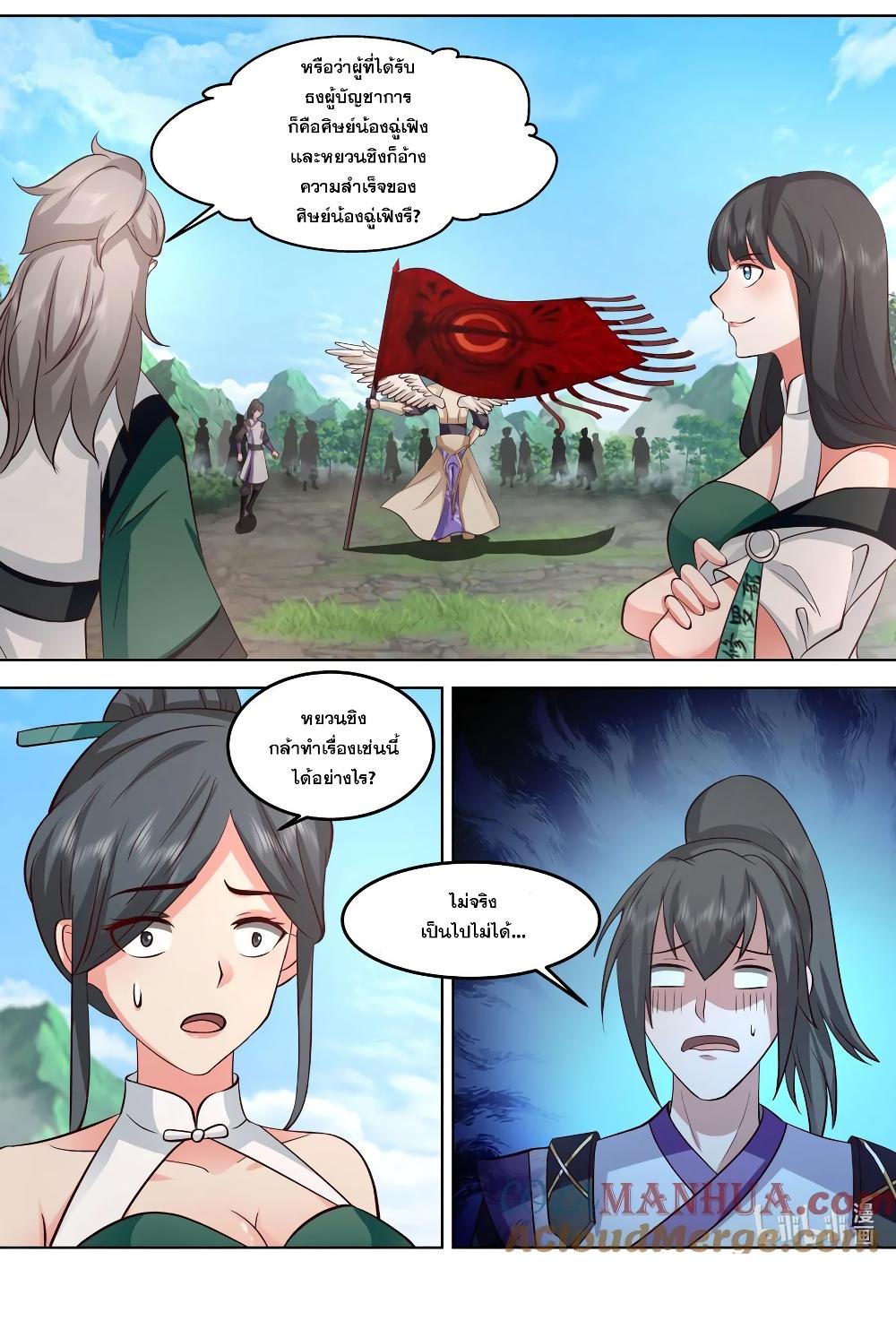 Manga-lc-com อ่านมังงะ อ่านการ์ตูน ออนไลน์ ฟรี Martial God Asura ตอนที่ 1 2 3 4 5 6 7 8 9 10 11 12 13 14 ฟรี ไม่มีโฆษณา Manga-lc - อ่าน มังงะ อ่าน การ์ตูน ออนไลน์ อ่านมังงะ ฟรี