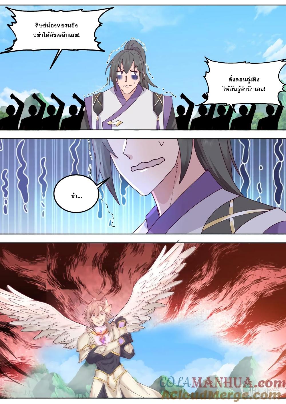 Manga-lc-com อ่านมังงะ อ่านการ์ตูน ออนไลน์ ฟรี Martial God Asura ตอนที่ 1 2 3 4 5 6 7 8 9 10 11 12 13 14 ฟรี ไม่มีโฆษณา Manga-lc - อ่าน มังงะ อ่าน การ์ตูน ออนไลน์ อ่านมังงะ ฟรี
