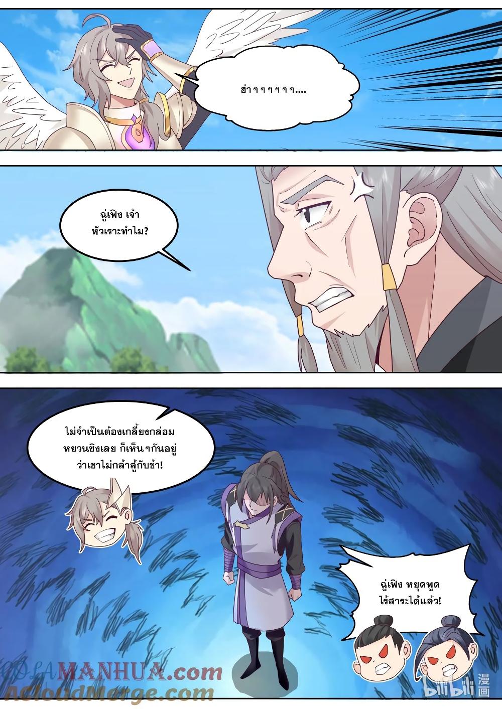 Manga-lc-com อ่านมังงะ อ่านการ์ตูน ออนไลน์ ฟรี Martial God Asura ตอนที่ 1 2 3 4 5 6 7 8 9 10 11 12 13 14 ฟรี ไม่มีโฆษณา Manga-lc - อ่าน มังงะ อ่าน การ์ตูน ออนไลน์ อ่านมังงะ ฟรี