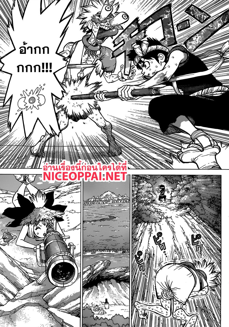 Manga-lc-com อ่านมังงะ อ่านการ์ตูน ออนไลน์ ฟรี Dr.Stone ตอนที่ 1 2 3 4 5 6 7 8 9 10 11 12 13 14 ฟรี ไม่มีโฆษณา Manga-lc - อ่าน มังงะ อ่าน การ์ตูน ออนไลน์ อ่านมังงะ ฟรี