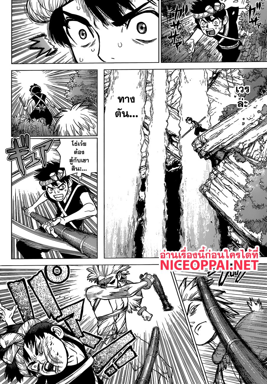 Manga-lc-com อ่านมังงะ อ่านการ์ตูน ออนไลน์ ฟรี Dr.Stone ตอนที่ 1 2 3 4 5 6 7 8 9 10 11 12 13 14 ฟรี ไม่มีโฆษณา Manga-lc - อ่าน มังงะ อ่าน การ์ตูน ออนไลน์ อ่านมังงะ ฟรี