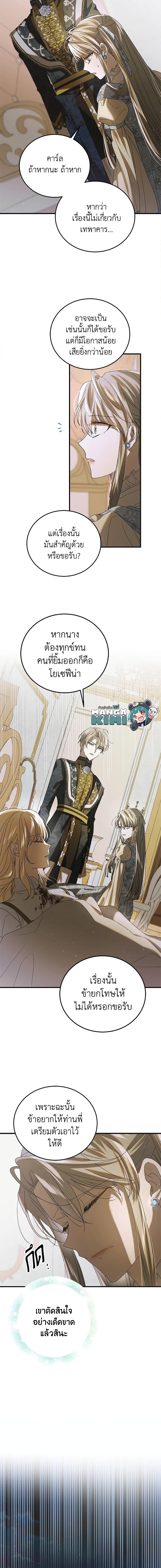 Manga-lc-com อ่านมังงะ อ่านการ์ตูน ออนไลน์ ฟรี A Way to Protect the Lovable You ตอนที่ 1 2 3 4 5 6 7 8 9 10 11 12 13 14 ฟรี ไม่มีโฆษณา Manga-lc - อ่าน มังงะ อ่าน การ์ตูน ออนไลน์ อ่านมังงะ ฟรี