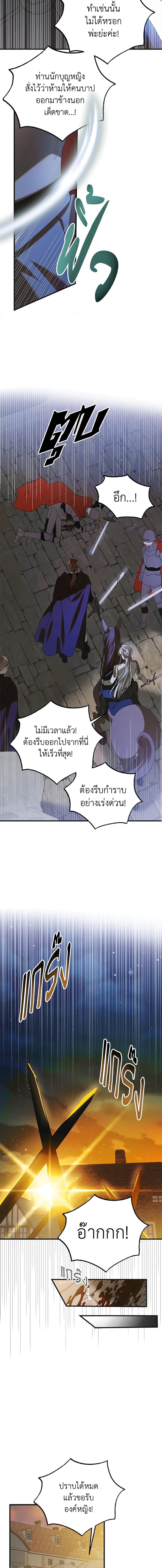 Manga-lc-com อ่านมังงะ อ่านการ์ตูน ออนไลน์ ฟรี A Way to Protect the Lovable You ตอนที่ 1 2 3 4 5 6 7 8 9 10 11 12 13 14 ฟรี ไม่มีโฆษณา Manga-lc - อ่าน มังงะ อ่าน การ์ตูน ออนไลน์ อ่านมังงะ ฟรี