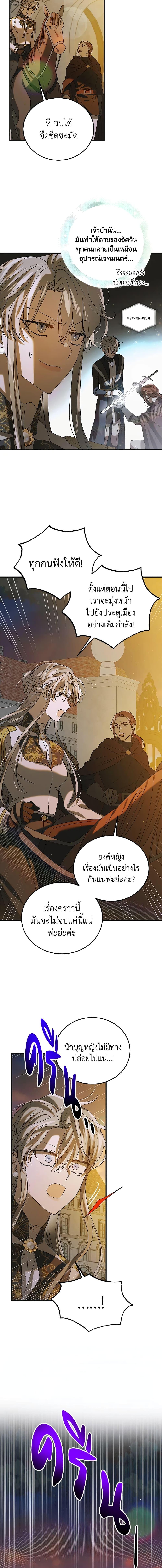 Manga-lc-com อ่านมังงะ อ่านการ์ตูน ออนไลน์ ฟรี A Way to Protect the Lovable You ตอนที่ 1 2 3 4 5 6 7 8 9 10 11 12 13 14 ฟรี ไม่มีโฆษณา Manga-lc - อ่าน มังงะ อ่าน การ์ตูน ออนไลน์ อ่านมังงะ ฟรี