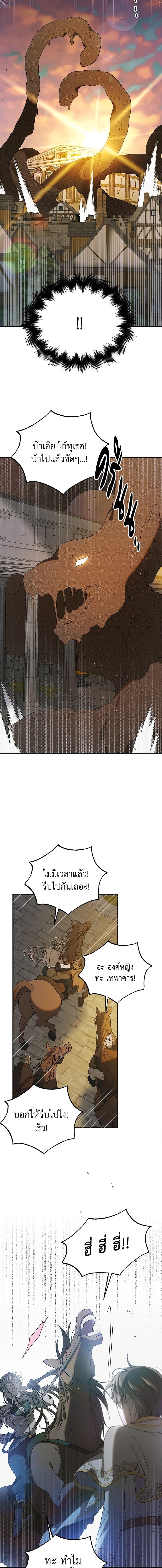 Manga-lc-com อ่านมังงะ อ่านการ์ตูน ออนไลน์ ฟรี A Way to Protect the Lovable You ตอนที่ 1 2 3 4 5 6 7 8 9 10 11 12 13 14 ฟรี ไม่มีโฆษณา Manga-lc - อ่าน มังงะ อ่าน การ์ตูน ออนไลน์ อ่านมังงะ ฟรี