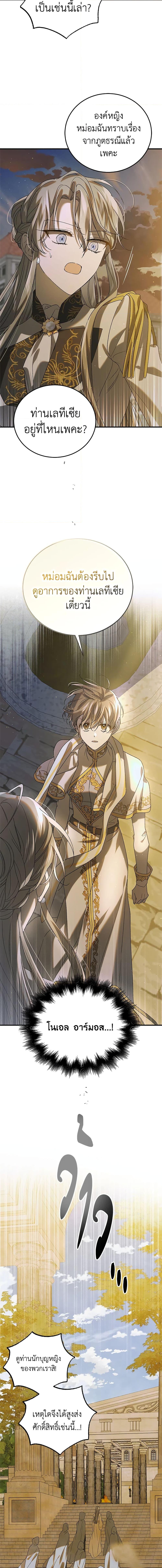 Manga-lc-com อ่านมังงะ อ่านการ์ตูน ออนไลน์ ฟรี A Way to Protect the Lovable You ตอนที่ 1 2 3 4 5 6 7 8 9 10 11 12 13 14 ฟรี ไม่มีโฆษณา Manga-lc - อ่าน มังงะ อ่าน การ์ตูน ออนไลน์ อ่านมังงะ ฟรี