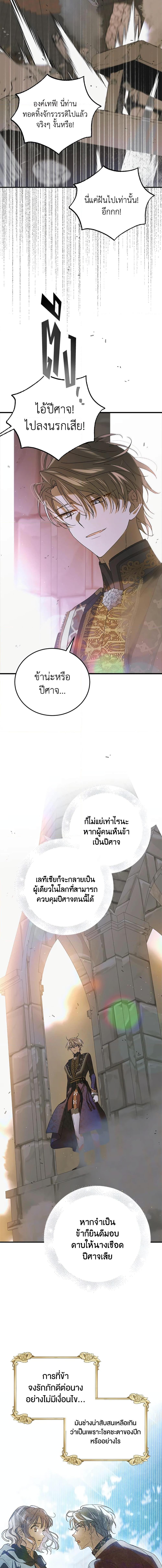 Manga-lc-com อ่านมังงะ อ่านการ์ตูน ออนไลน์ ฟรี A Way to Protect the Lovable You ตอนที่ 1 2 3 4 5 6 7 8 9 10 11 12 13 14 ฟรี ไม่มีโฆษณา Manga-lc - อ่าน มังงะ อ่าน การ์ตูน ออนไลน์ อ่านมังงะ ฟรี