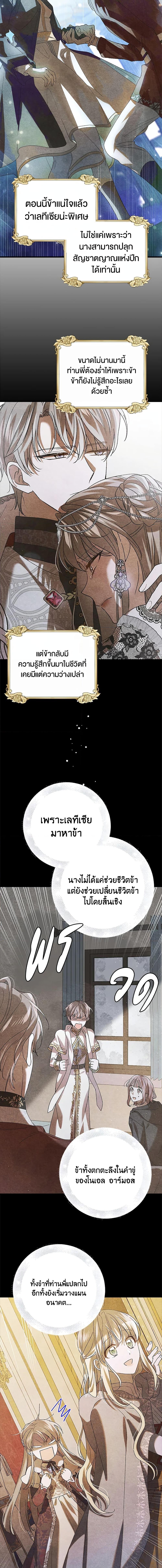 Manga-lc-com อ่านมังงะ อ่านการ์ตูน ออนไลน์ ฟรี A Way to Protect the Lovable You ตอนที่ 1 2 3 4 5 6 7 8 9 10 11 12 13 14 ฟรี ไม่มีโฆษณา Manga-lc - อ่าน มังงะ อ่าน การ์ตูน ออนไลน์ อ่านมังงะ ฟรี