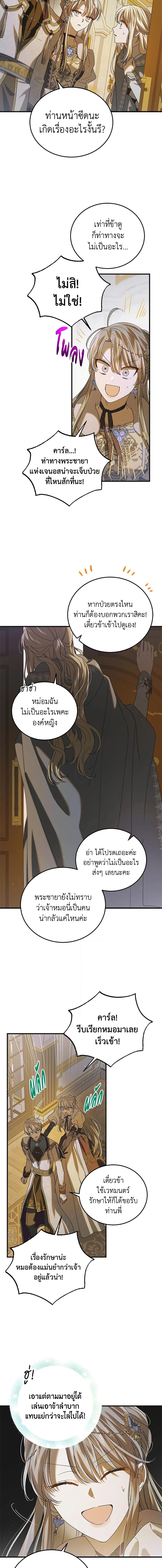 Manga-lc-com อ่านมังงะ อ่านการ์ตูน ออนไลน์ ฟรี A Way to Protect the Lovable You ตอนที่ 1 2 3 4 5 6 7 8 9 10 11 12 13 14 ฟรี ไม่มีโฆษณา Manga-lc - อ่าน มังงะ อ่าน การ์ตูน ออนไลน์ อ่านมังงะ ฟรี