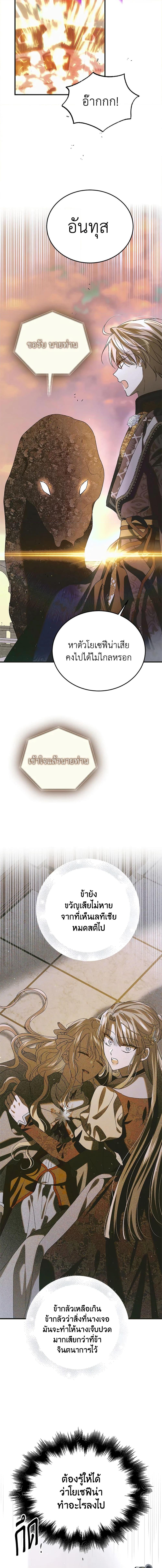 Manga-lc-com อ่านมังงะ อ่านการ์ตูน ออนไลน์ ฟรี A Way to Protect the Lovable You ตอนที่ 1 2 3 4 5 6 7 8 9 10 11 12 13 14 ฟรี ไม่มีโฆษณา Manga-lc - อ่าน มังงะ อ่าน การ์ตูน ออนไลน์ อ่านมังงะ ฟรี