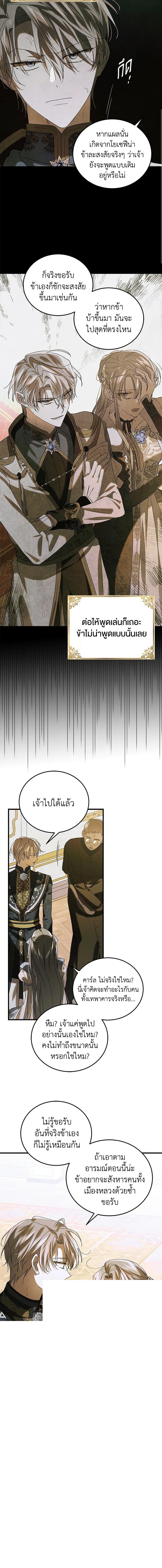 Manga-lc-com อ่านมังงะ อ่านการ์ตูน ออนไลน์ ฟรี A Way to Protect the Lovable You ตอนที่ 1 2 3 4 5 6 7 8 9 10 11 12 13 14 ฟรี ไม่มีโฆษณา Manga-lc - อ่าน มังงะ อ่าน การ์ตูน ออนไลน์ อ่านมังงะ ฟรี