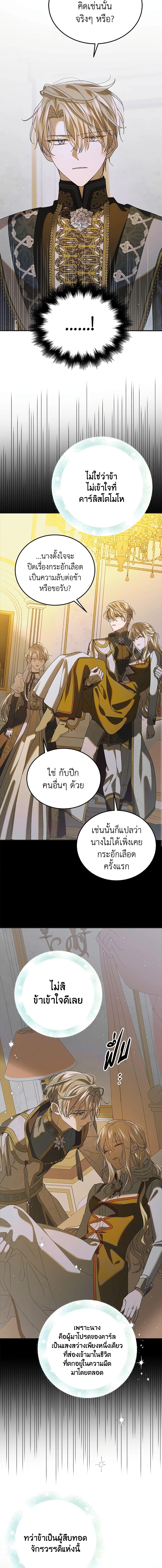 Manga-lc-com อ่านมังงะ อ่านการ์ตูน ออนไลน์ ฟรี A Way to Protect the Lovable You ตอนที่ 1 2 3 4 5 6 7 8 9 10 11 12 13 14 ฟรี ไม่มีโฆษณา Manga-lc - อ่าน มังงะ อ่าน การ์ตูน ออนไลน์ อ่านมังงะ ฟรี