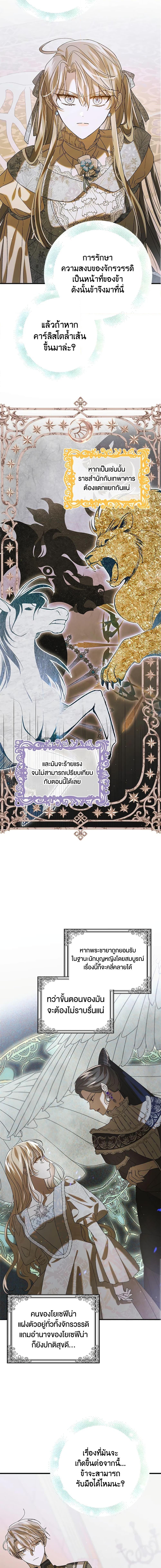 Manga-lc-com อ่านมังงะ อ่านการ์ตูน ออนไลน์ ฟรี A Way to Protect the Lovable You ตอนที่ 1 2 3 4 5 6 7 8 9 10 11 12 13 14 ฟรี ไม่มีโฆษณา Manga-lc - อ่าน มังงะ อ่าน การ์ตูน ออนไลน์ อ่านมังงะ ฟรี