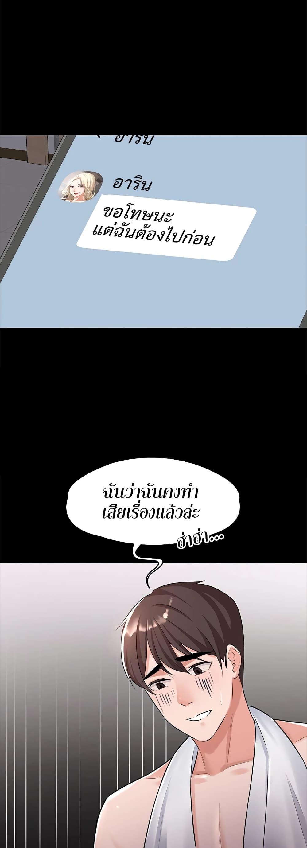 Doujin-Lc- อ่าน โดจิน มังฮวา เกาหลี ญี่ปุ่น จีน แปลไทย Naughty Little Sister ตอนที่ 1 2 3 4 5 6 7 8 9 10 11 12 13 14 ฟรี ไม่มีโฆษณา อ่าน โดจิน Manhwa เกาหลี ญี่ปุ่น จีน เรามีครบ คัดมาให้เน้นๆ โดจิน 18+ รับประกันความฟินโดย  Doujin Lc