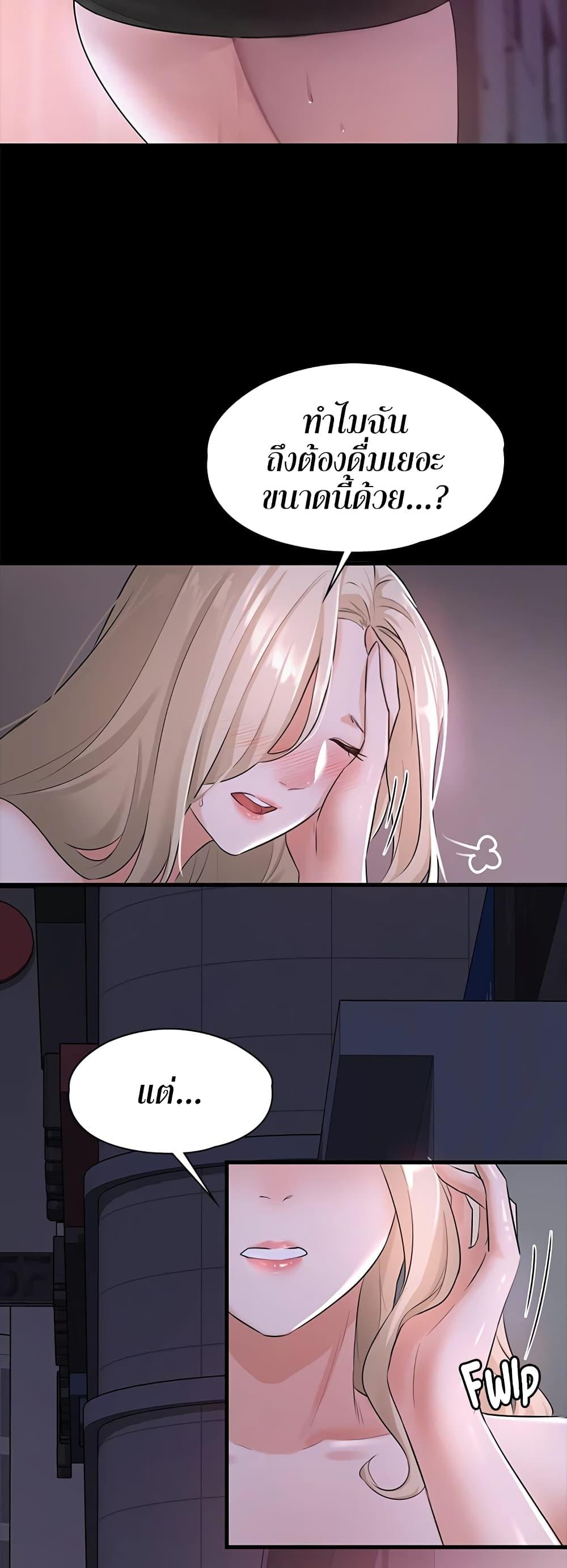 Doujin-Lc- อ่าน โดจิน มังฮวา เกาหลี ญี่ปุ่น จีน แปลไทย Naughty Little Sister ตอนที่ 1 2 3 4 5 6 7 8 9 10 11 12 13 14 ฟรี ไม่มีโฆษณา อ่าน โดจิน Manhwa เกาหลี ญี่ปุ่น จีน เรามีครบ คัดมาให้เน้นๆ โดจิน 18+ รับประกันความฟินโดย  Doujin Lc