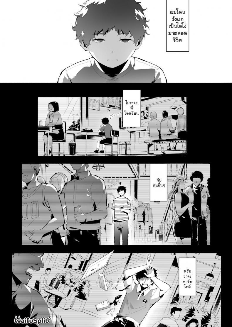 Doujin-Lc- อ่าน โดจิน มังฮวา เกาหลี ญี่ปุ่น จีน แปลไทย ผมเป็นทาสอาจารย์ซัคคิวบัส [WaifuSplit] AVALOS ตอนที่ 1 2 3 4 5 6 7 8 9 10 11 12 13 14 ฟรี ไม่มีโฆษณา อ่าน โดจิน Manhwa เกาหลี ญี่ปุ่น จีน เรามีครบ คัดมาให้เน้นๆ โดจิน 18+ รับประกันความฟินโดย  Doujin Lc